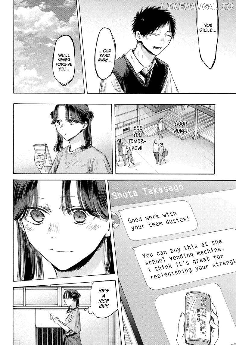 Blue Box, Chapter 162 image 16